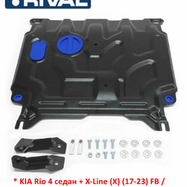 Защита картера KIA Rio 4 седан + X-Line / Hyundai Solaris 2 неоригинал (Россия)