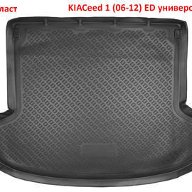 Коврик багажника полиуретановый KIA Ceed 1 (06-12) универсал