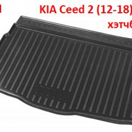 Коврик багажника полиуретановый KIA Ceed 2 (12-18) хэтчбек Rival