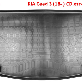Коврик багажника полиуретановый KIA Ceed 3 (18- ) хэтчбек Тип 1