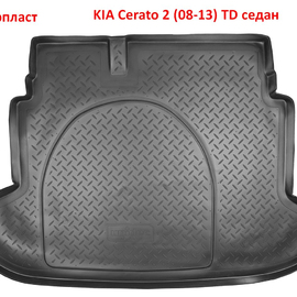 Коврик багажника полиуретановый KIA Cerato 2 (08-13) (седан) Norplast