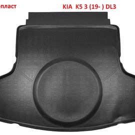 Коврик багажника полиуретановый KIA K5 3 (19- )