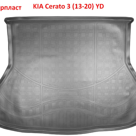 Коврик багажника полиуретановый KIA Cerato 3 (13-20)