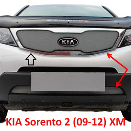 Накладка-сетка решётки бампера и радиатора KIA Sorento 2 (09-12) серебристая (к-т 2 шт.)