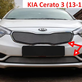 Накладка-сетка решётки радиатора KIA Cerato 3 (13-16) серебристая