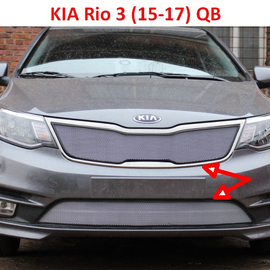 Накладка-сетка решётки радиатора KIA Rio 3 (15-17) серебристая