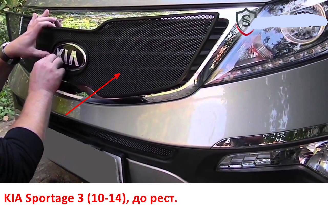Накладка-сетка защитная бампера решётки радиатора KIA Sportage 3 (10-14) SL серебристая ZR.KIASP10-14.top.c - 3