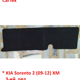 Коврики салона ворсовые KIA Sorento 2 (09-12) (3-ий ряд) Cartex чёрные
