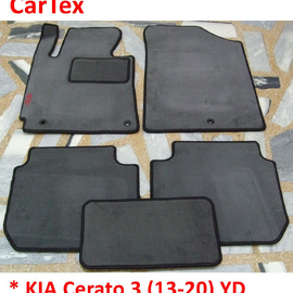 Коврики салона ворсовые KIA Cerato 3 (13-20) CarTex серые
