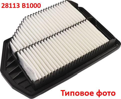 28113B1000 неоригинал Фильтр воздушный двигателя Genesis G80 1 (17-20) DH, G90 1 (16- ) HI, Hyundai Genesis 2 (14-17) DH- типовое фото 3