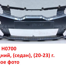 Бампер передний KIA Rio 4 (20-23) (седан) неоригинал 86511H0700