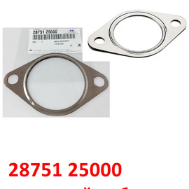 Прокладка выхлопной трубы KIA Rio 2 /Picanto 1 /Cerato 1 /Sorento 2 /Hyunda Accent 2 Тагаз /Getz / i10 / i20 / Elantra 3 / Santa Fe 2 / iX-55 1 /Matrix оригинал 2875125000