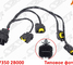 Провод свечей зажигания (единый) KIA Rio 3, 4/ Ceed 1, 2/ Cerato 1,2,3,4/ Soul 1,2, 3/ Venga/ Hyundai Solaris 1,2/ Creta 1/ Elantra 4,5,6 неоригинал (Китай) 273502B000