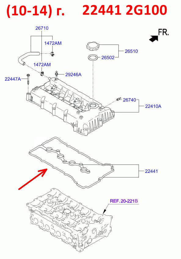224412G100, 224412G000 Прокладка клапанной крышки Sportage 3=Cerato 2=Optima 3=Sorento 2=Hyundai iX35 1=Santa Fe 2,3=Sonata6-7
