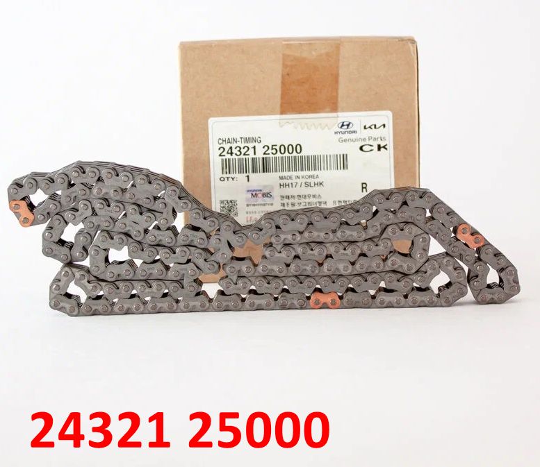 2432125000 Цепь ГРМ V2.0 G4KD,G4KE,G4KA Sportage 3=Cerato 2=Optima 3=Sorento 2=Carens 2=Magentis 2=iX-35=Santa Fe 2,3=Sonata 5,6=Grandeur 5 - 1