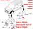 Брызговик задний правый KIA Soul 1 (08-11) оригинал 868422K000