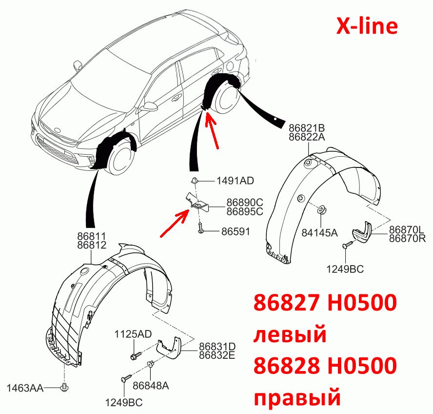 86828H0500 Брызговик заднего колеса передний правый Rio 4 X-Line (X) (17-23) FB - Типовое фото 7