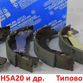 Колодки тормозные задние барабанные KIA Rio 3, 4 / Hyundai Solaris 1, 2 / Getz / i-20 1, 2 неоригинал (Япония) Kashiyama 58350H5A20
