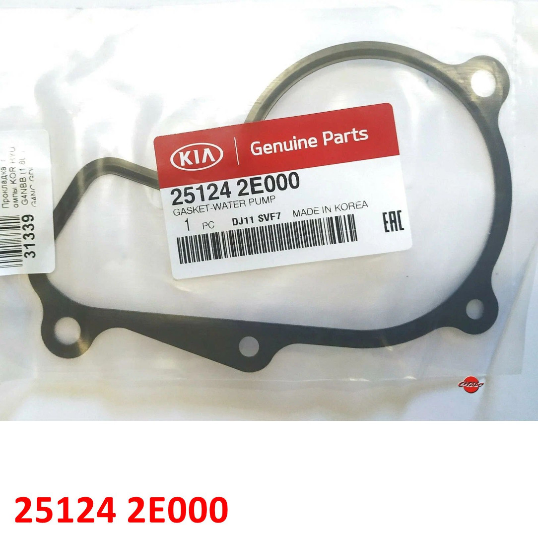 251242E000 Прокладка насоса системы охлаждения KIA Sportage 3, 4=Cerato 3=Soul 2=Hyundai Creta 1=iX35=Tucson  3=Elantra 5=i40=Sonata 7 - 1