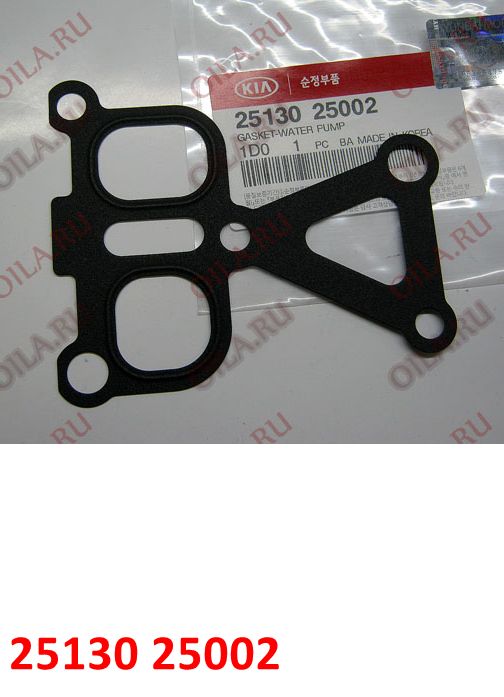 2513025002, V2.0, V2.4 G4KD, G4KE, G4KJ Theta 2 Прокладка корпуса насоса системы охлаждения Sorento=Sportage=Cerato=Optima=Magentis=Carens=Santa Fe=iX35=Sonata - 1
