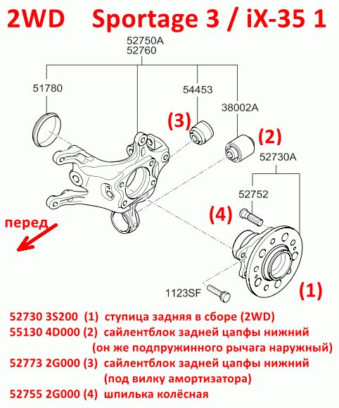 551304D000, CVKH90 Сайлентблок задней цапфы плавающий 2WD Ceed=Sportage=Sorento=Optima=K5=Carens=i30=i40=Elantra=Sonata=iX35=Santa Fe-7