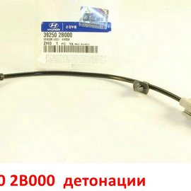 Датчик детонации KIA Rio 3,4 /Ceed /Cerato /Soul /Venga /Seltos /Hyundai Solaris /i-20 /i-30 /Elantra / Creta 1 оригинал 392502B000