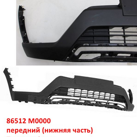 Бампер передний Hyundai Creta 1 (нижняя часть) неоригинал (Китай) 86512M0000