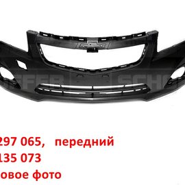 Бампер передний Chevrolet Cruze 1 (12-15) неоригинал (Китай) 86511A7000