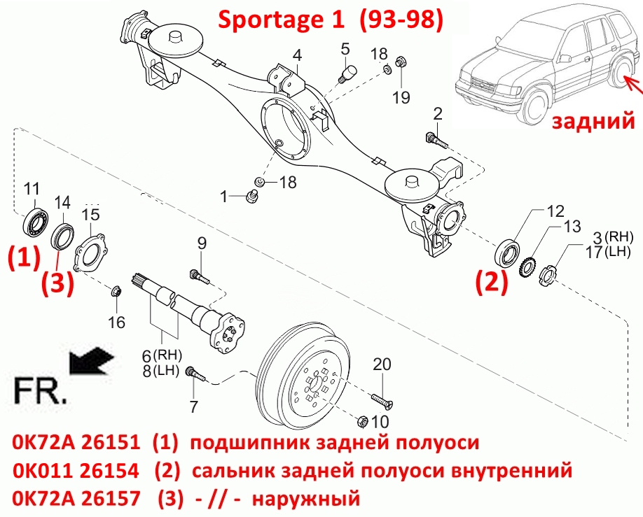 0K01126154A, 0K01126154, 0K01A26154, KOS-336 Сальник задней полуоси внутренний KIA Sportage 1 (93-98) JA - 7