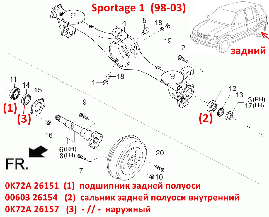 0060326154, KOS-022 Сальник задней полуоси внутренний KIA Sportage 1 (98-03) JA - 7