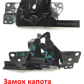 Замок капота (механический) KIA Rio 4 оригинал 81130H0000