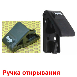 Ручка открывания капота Hyundai Solaris 2 оригинал 8118034000TRY