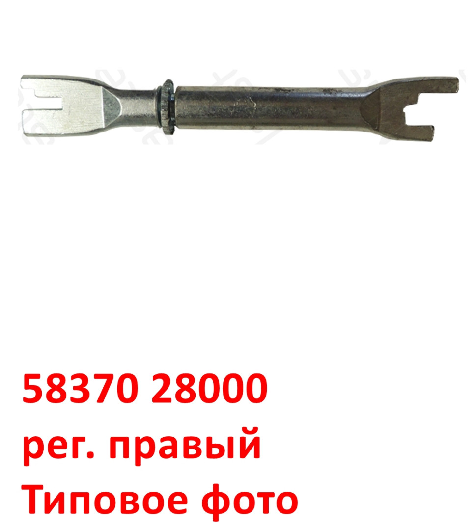 5837028000 Рычаг регулировки задних барабанных тормозных колодок правый Soul 1,3=Accent 2 Тагаз=i10=i20=Elantra 3,4,6=Matrix - 4