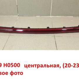 Катафота задняя центральная KIA Rio 4 (20-23) (седан) оригинал 92409H0500