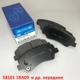 Колодки тормозные передние KIA Rio 3 / Hyundai Solaris 1 оригинал 581011RA00