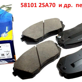 Колодки тормозные передние KIA Sportage 2, 3 / Soul 2 / Carens 2 / Hyundai iX-35 1 / i-40 1 поставщик на конвейер 581012SA70