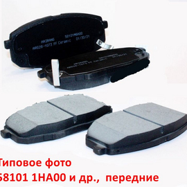 Колодки тормозные передние KIA Ceed 1 / Cerato 2 / Carens 1 / Hyundai i-30 1 неоригинал (Германия) 581011HA00