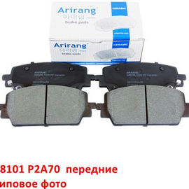 Колодки тормозные передние KIA Sorento 4 / Hyundai Santa Fe 4 неоригинал (Корея) 58101P2A70