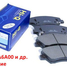Колодки тормозные передние KIA Ceed 2 / Cerato 3 / Hyundai i-30 2 / Elantra 5 и др.поставщик на конвейер 58101A6A00