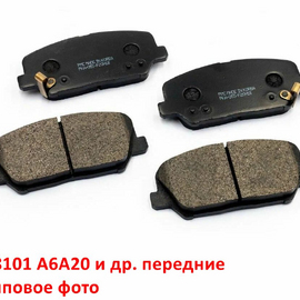 Колодки тормозные передние KIA Ceed 2 / Optima 3 / Hyundai i-30 2 и др. неоригинал (Корея) 58101A6A20