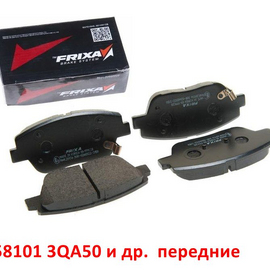 Колодки тормозные передние KIA Optima 3 / Hyundai Sonata 6  / Grandeur 5 HG победитель теста 581013QA50