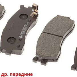 Колодки тормозные передние KIA Spectra Ижевск / Shuma 2 / Sephia 2 / Rio 1 / Carens 1 неоригинал (Корея) 0K2N13328ZA
