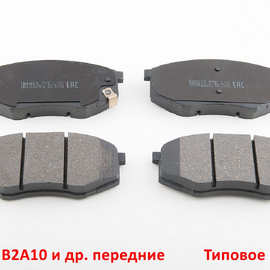 Колодки тормозные передние KIA Soul 2 / Hyundai Sonata 6 YF неоригинал (Корея) 58101B2A10