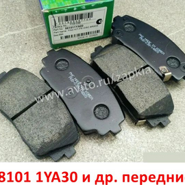 Колодки тормозные передние KIA Picanto 2 неоригинал (Корея) 581011YA30
