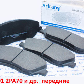 Колодки тормозные передние KIA Sorento 2 / Mohave 1 / Carnival 2 / Hyundai Santa Fe 2, 3 неоригинал (Корея) 581012PA70