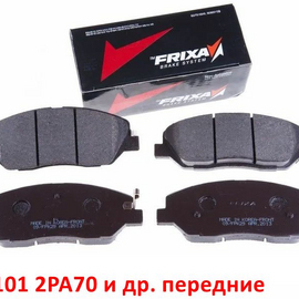 Колодки тормозные передние KIA Sorento 2 / Mohave 1 / Carnival 2 / Hyundai Santa Fe 2, 3 победитель теста 581012PA70