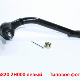 Наконечник рулевой левый KIA Ceed 1 / Cerato 2 / Hyundai i-30 1 / Elantra 4 неоригинал (Чехия) 568202H000