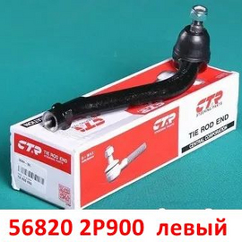 Наконечник рулевой левый KIA Sorento 2 (09-12) / Hyundai Santa Fe 2 / iX-55 поставщик на конвейер 568202P900