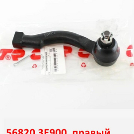 Наконечник рулевой правый KIA Sorento 1 поставщик на конвейер 568203E900