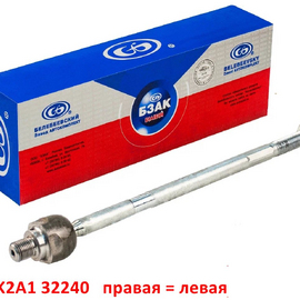 Тяга рулевая (правая = левая) KIA Spectra / Shuma 2 / Sephia 2 / Carens 1 / Clarus 1,2 неоригинал (Россия) 0K2A232240